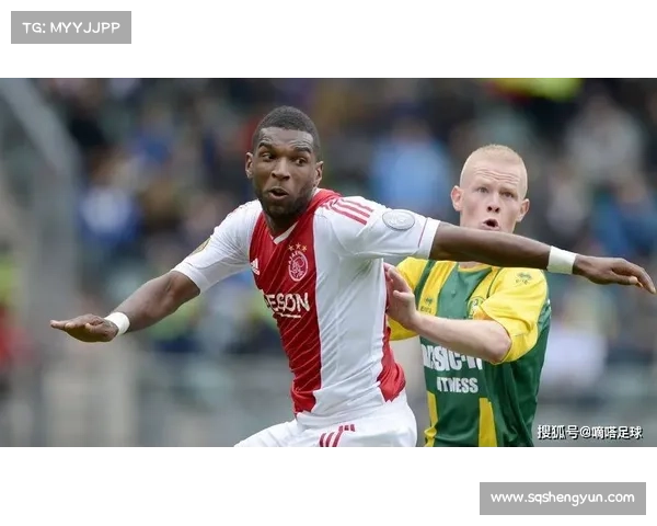 深入解析如何区分埃因青年与阿贾青年队的关键实力与风格差异特征