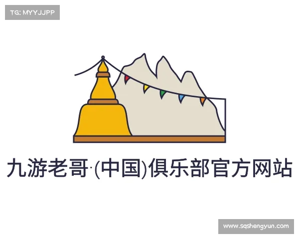 知道九游老哥·(中国)俱乐部官方网站